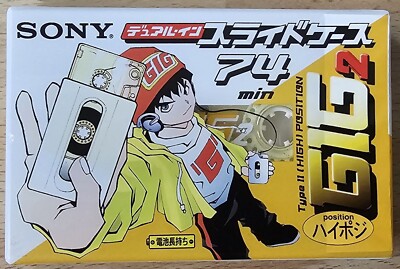 SONY GIG 2 74 - 74 Minuten Kassette!! Extra selten, rare Japan