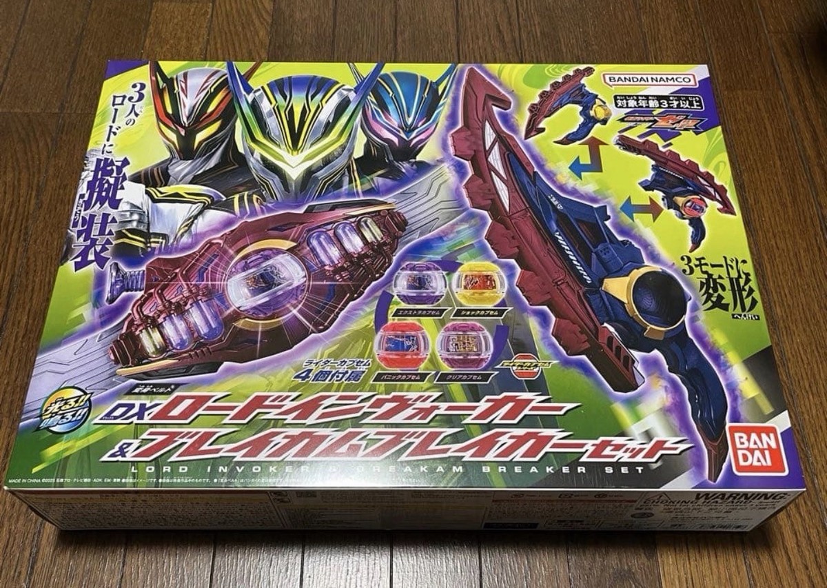 Bandai Kamen Rider Zeztz DX DX Lord Invoker & Breakam Breaker Set