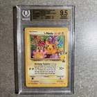 Pokemon 20th Celebration Birthday Pikachu Black Star Promo BGS 9.5