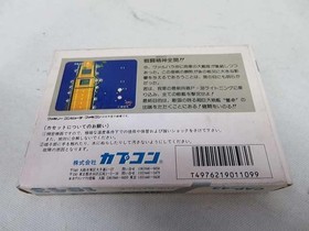 Capcom 1943 Famicom Software KrN16
