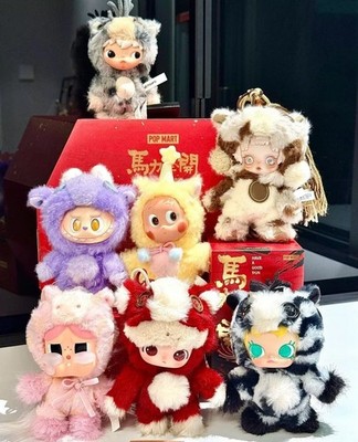 Authentic 2026 Have A Good Run Series Blind Box Figures Toy Plush Doll Gift 
