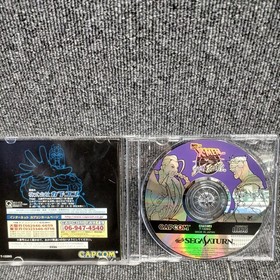 Sega Saturn Software Model X Men Vs. Street Fighter Capcom FLA55