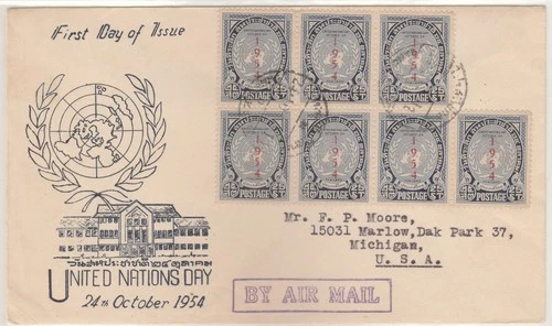 Siam Thailand King Rama IX Airmail 1st Day Cover to USA 1954 UN Stamp x 7