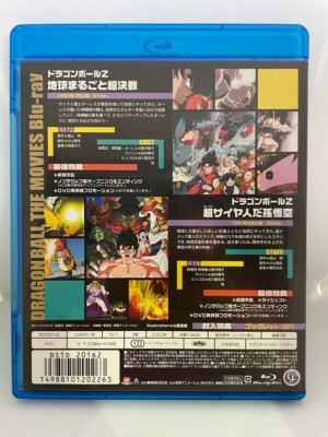 ドラゴンボール THE MOVIES Volume 2 DRAGON BALL Z THE MOVIES Vol.2 Blu-ray Booklet Japan BSTD-20162