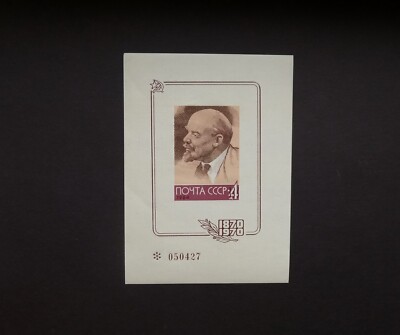 RUSSIA/USSR 1970 Stamp Block Lenin | eBay