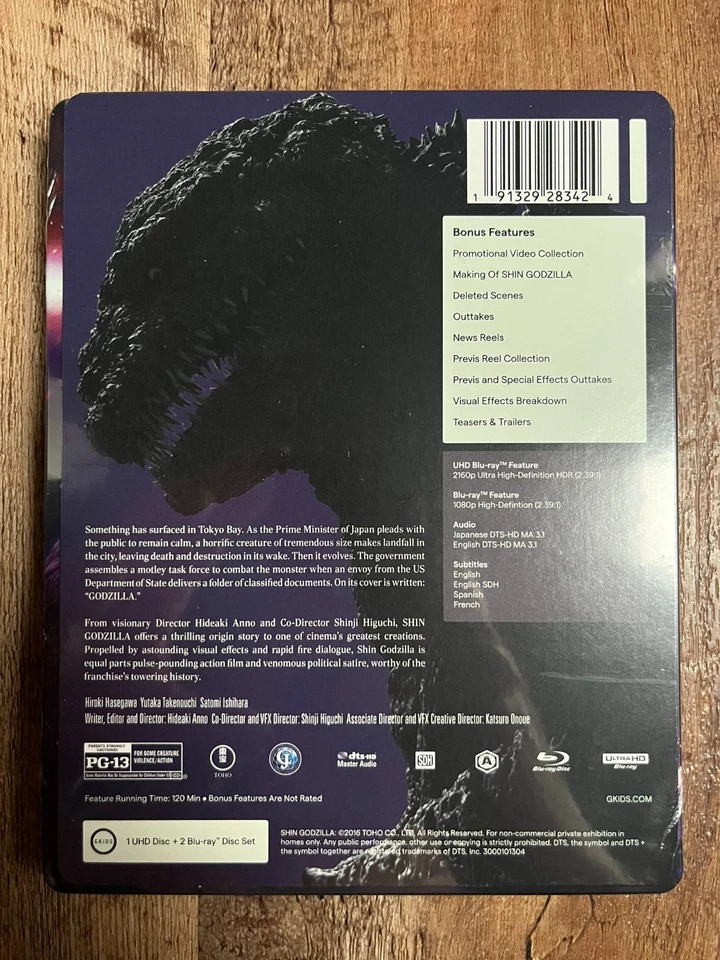 Shin Godzilla w. Steelbook (4K UHD + Blu-ray, 2016, Region Free) *NEW/SEALED* - Image 2 of 4