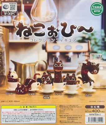 Nekoohii Collection Figures Set of 6 (Gacha Complete) Bushiroad