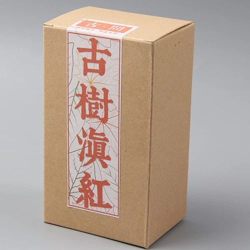 Fengqing Organic Loose Leaf Tea Hralthy 80g Old Dianhong Black Tea - Picture 1 of 6