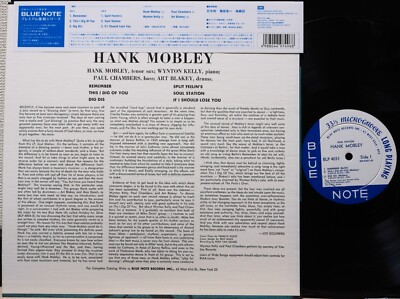 HANK MOBLEY 