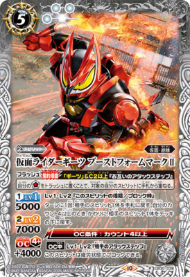 バトル用スピン型こま 多色 STALL DECK!! - Sylveon GX/Hoopa VS Buzzwole GX/Lycanroc GX