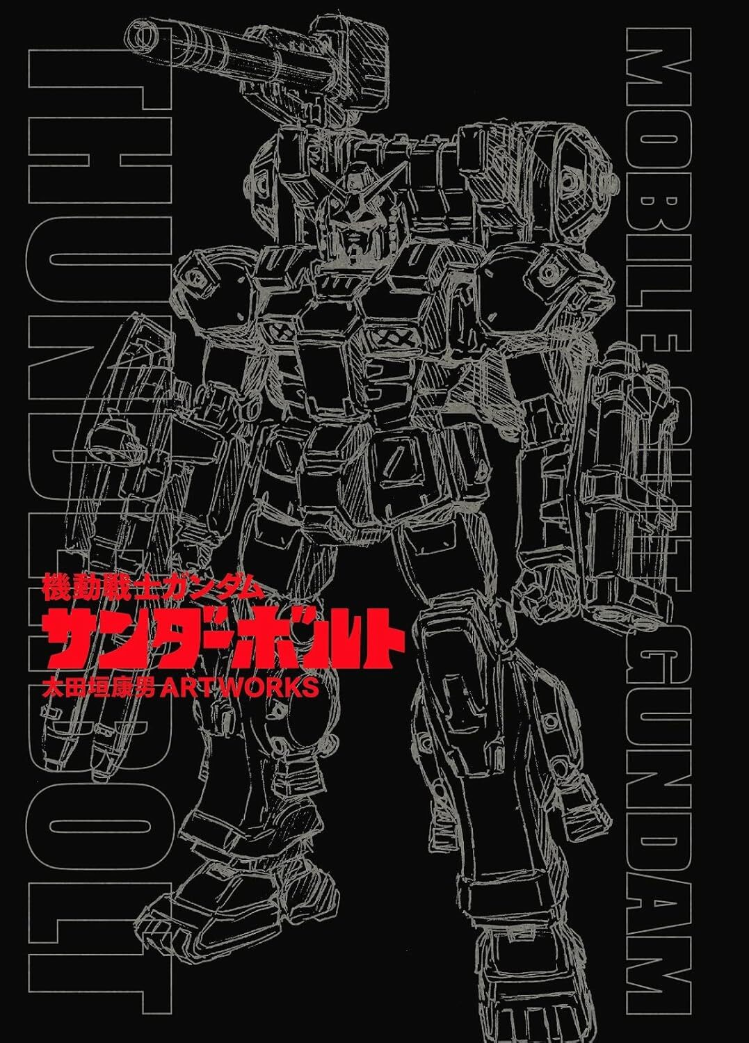 Mobile Suit Gundam Thunderbolt Yasuo Otagaki ARTWORKS Illustration Book Japan