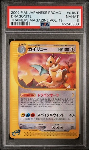 2002 POKEMON JAPANESE PROMO TRAINERS MAGAZINE VOL. 19 #018/T DRAGONITE PSA 8