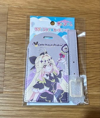 Ruka Moria Kofferanhänger Kartenetui Precure Marche Limited