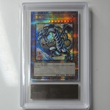 Ars10 Blue-Eyes White Dragon Ukiyo-E Nyc1-Jp001 No.PY1015
