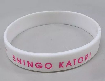 Shingo Katori White Rubber Band Wristband 20200101 Album Bonus Japan