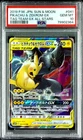 New ListingPSA 10 Pikachu & Zekrom GX 041/173 2019 Tag Team All Stars Japanese Pokemon Card