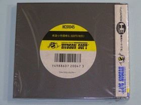 PC Engine Final Soldier FINAL SOLDIER HuCARD Japan 2w