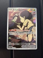 Poltchageist 171/167 Sv06: Twilight Masquerade Holo on eBay
