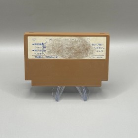 Ninja Hattori-kun: Ninja wa Shuugyou de Gozaru [Nintendo Famicom - HFC-NH]