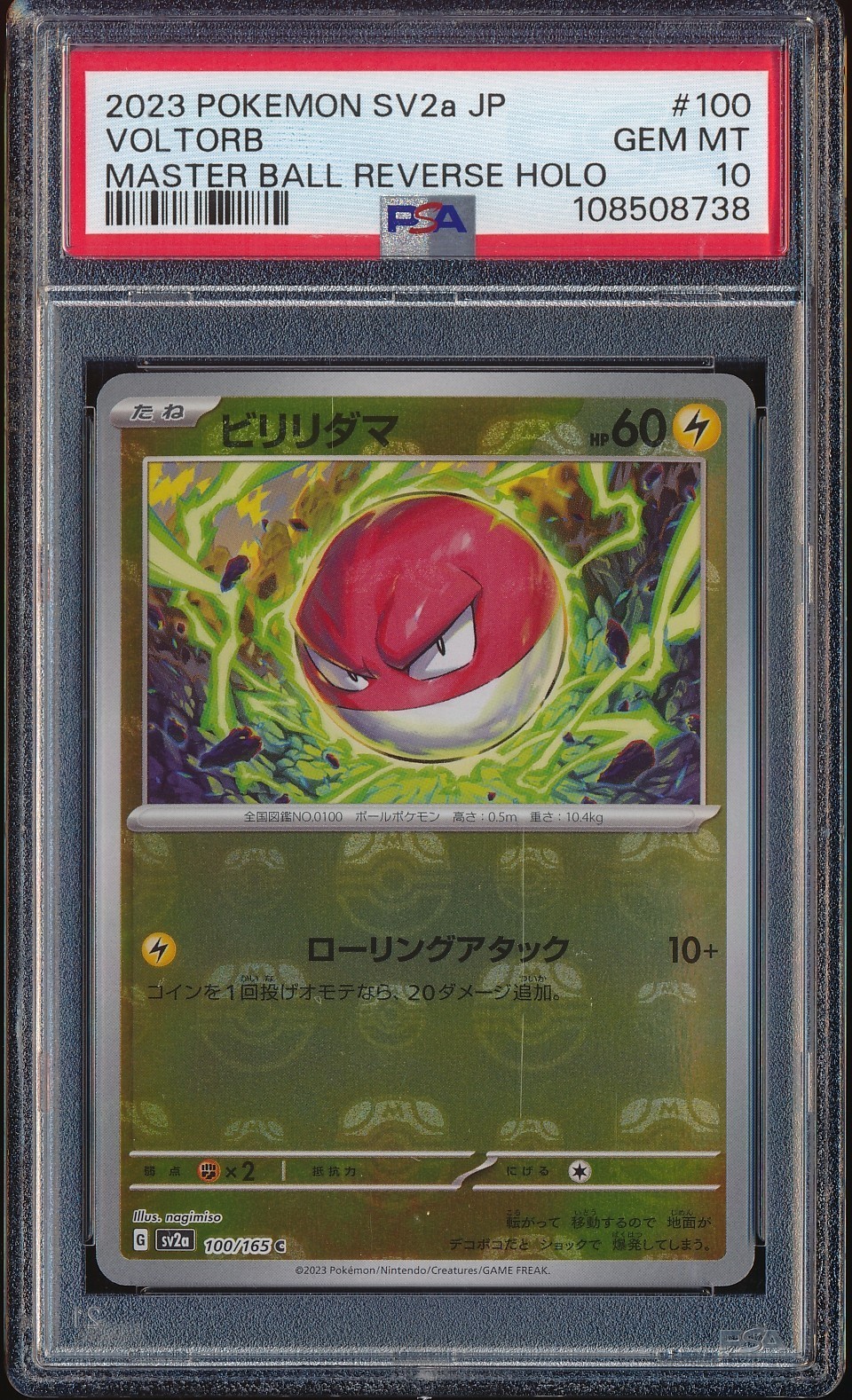 2023 POKEMON VOLTORB 151 MASTER BALL REVERSE HOLO JAPANESE #100 PSA 10 GEM MINT