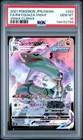 2021 POKEMON JPN SWORD & SHIELD VMAX CLIMAX #252 FULL ART/RAYQUAZA VMAX PSA 10