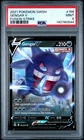 PSA 9 | 2021 Pokemon SWSH Gengar V Fusion Strike #156/264