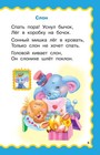 Foto 4 di 10