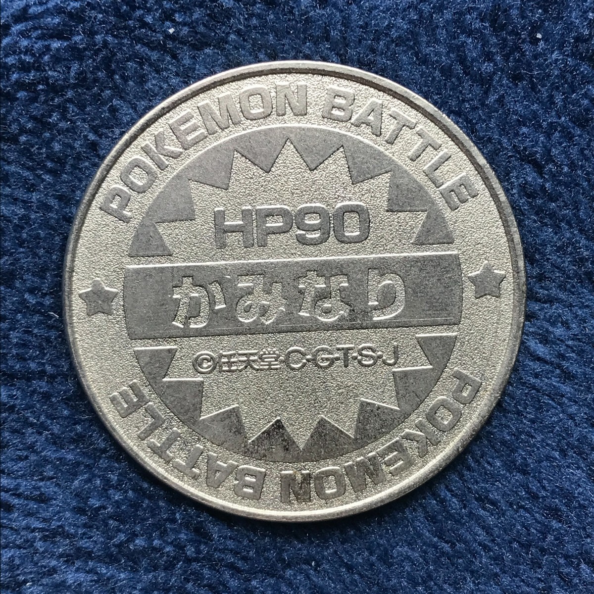 Zapdos Pokemon Coin Medal Silver Made Japan Pocket monsters