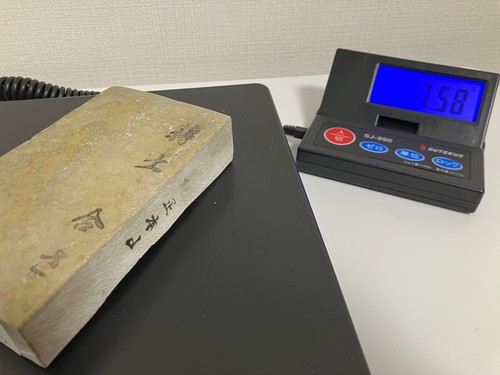 【758g】JNAT Shohonyama Kyoto Mirror Finishing Stone Japanese Whetstone【G3】 - Picture 2 of 6