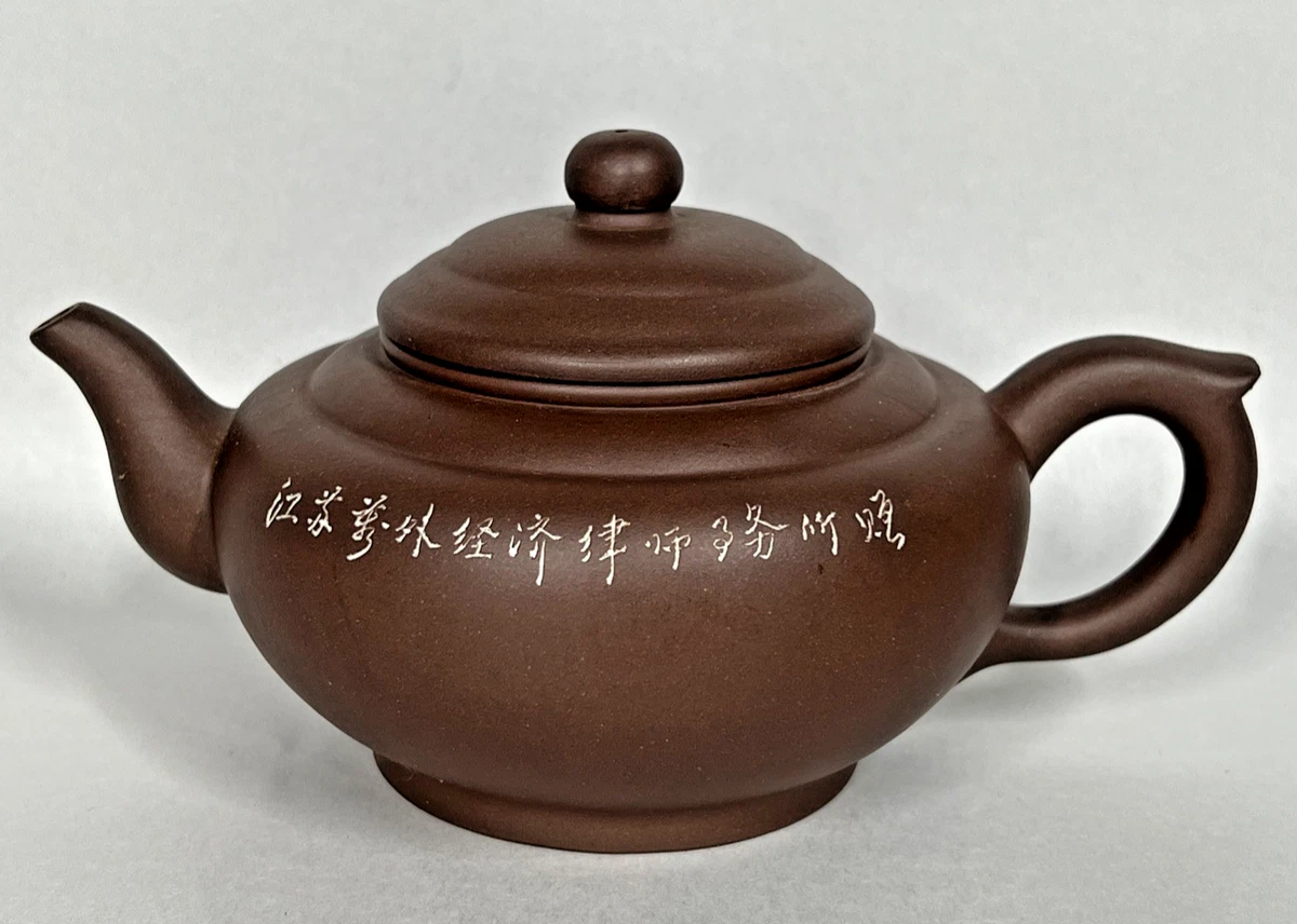 可收藏中国茶壶、茶具套装(1900-现在) | eBay