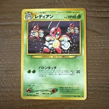 Pokemon card Japanese Ledian No.166 Non Holo Neo Genesis WOTC Old Back 