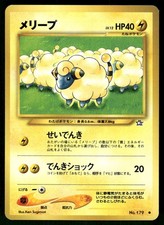 2000 Moderately Played Pokemon Mareep No. 179 Neo Genesis Japanese