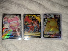 Vmax AR Chinese Card Bundle Pikachu Blissy Tapi Koko Pokemon TCG Mint