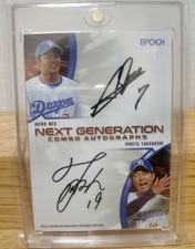 Hiroto Takahashi, Akira Neo, double autograph card 10 series, last number