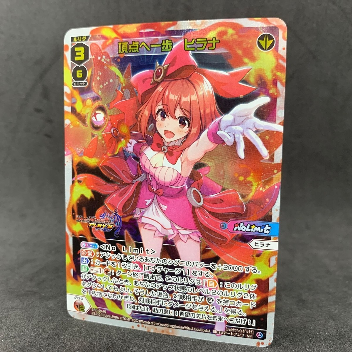 Wixoss x Duel Masters Play's Collaboration HIRANA SPDi09-01 Foil