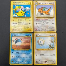 ANA Pokémon Card Japanese Promo Flying Pikachu, Dragonite, Marill, Togepi