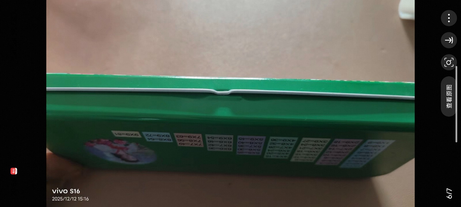 Korean DPRK Pencil Box Case with Leader: Kim Il-sung and Kim Jong-il