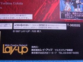 Universal Nuts Sega Saturn SS Promotional Dummy Jacket Storefront #726aa5