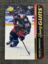 2021-22 Upper Deck Young Guns Rookie Card Checklist, Gallery & Hot List 154