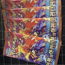 Pokemon Card Heat Wave Arena (Destined Rivals) SEALED Korean Booster Pack