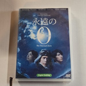 The Eternal Zero | eBay