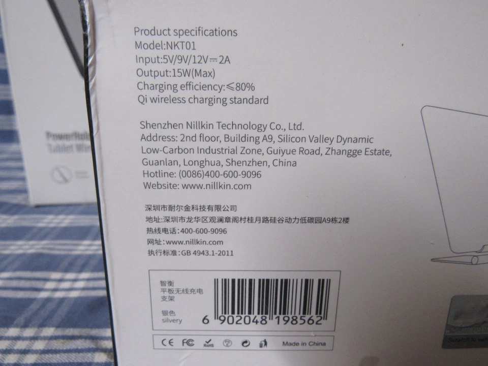 Nillkin Powerhold Tablet Wireless Charging Stand 15w NKT01 (New) FREE SHIPPING. - Image 3 of 4