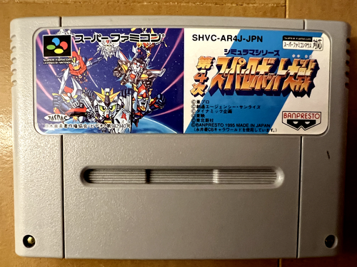Trader Games - RALLY 99 NINTENDO 64 (N64) NTSC-JAPAN (CARTRIDGE ONLY