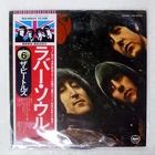 BEATLES RUBBER SOUL APPLE EAS80555 Japan VINYL LP
