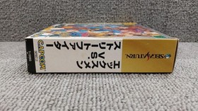 Capcom X-Men vs Street Fighter Sega Saturn Puzzle Fighting Used With Box