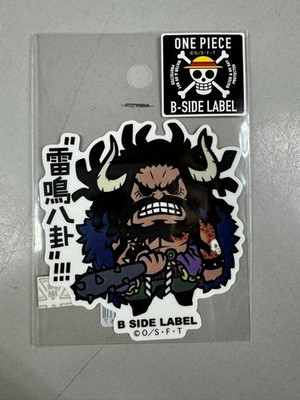 Emperor Kaido (Wano) - ONE PIECE x B-Side Label Sticker - UV + Water Resistant