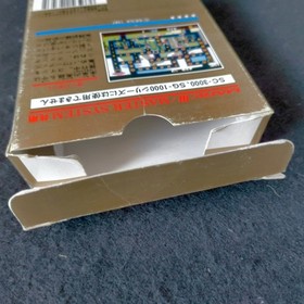 SEGA Opa Opa Mark III Master System Gold Cartridge 1M Mega Complete Japan