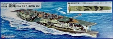 1/700 WW2 Ship :Aircraft Carrier Ryuho "1945" [IJN] #W277SP : SKYWAVE PITROAD