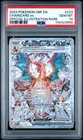 2023 Pokemon Obsidian Flames Charizard EX Special Illustration Rare PSA 10 #223