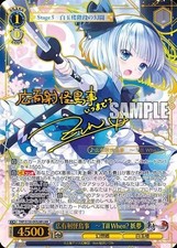 2026 Weiss Schwarz Touhou Project Konpaku Youmu THP/S130-093LNR LNR Japanese NM